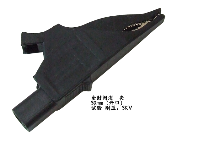 020 全封閉海豚夾