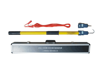 9 ZGD-750型+750V交流驗電器