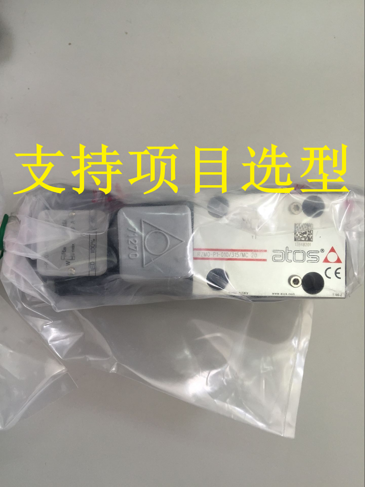 QQ圖片20160418130209 ATOS電磁閥|SP-CART型插裝溢流閥